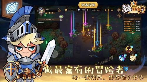 崖山海战发生的历史背景游戏画面