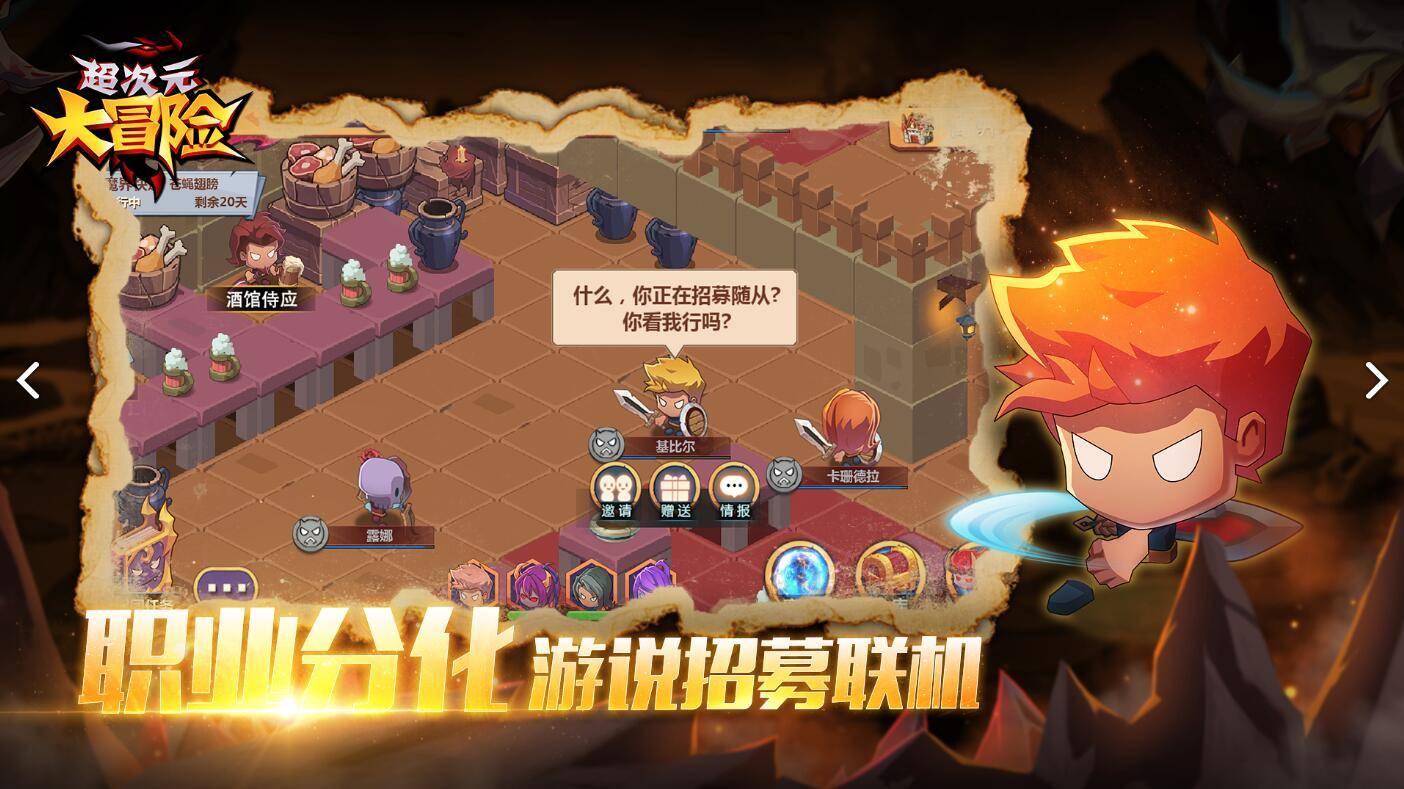 寻找古代宝藏