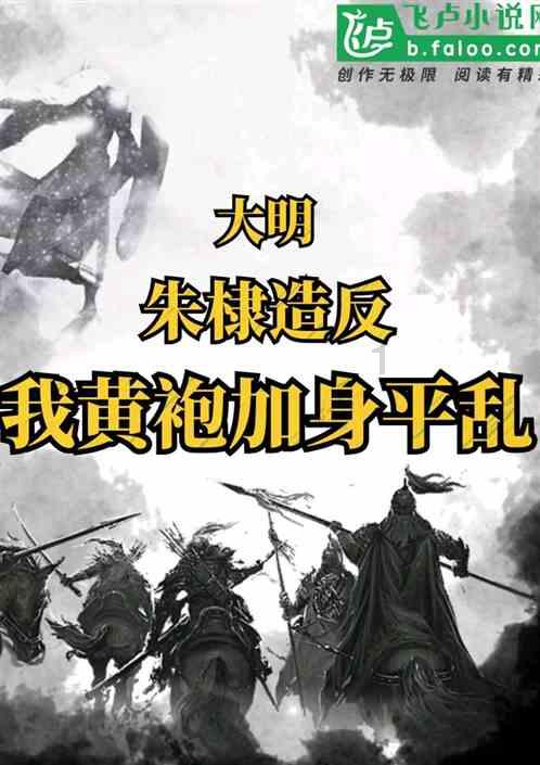 逃离废弃楼层4
